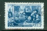 Russie 1949 Y&T 1312 oblitr Puriculture