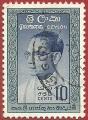 Sri Lanka 1961.- Aniversarios. Y&T 334. Scott 362a. Michel 316II.