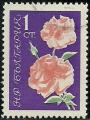 Bulgaria 1962.- Rosas. Y&T 1126. Scott 1210.