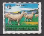 MONGOLIE - Oblitr - 1971 - YT. 591