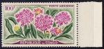 Timbre PA neuf * n 2(Yvert) Congo 1961 - Fleurs