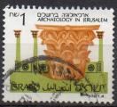 ISRAL N 967 o Y&T 1986 Archologie  Jrusalem