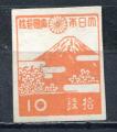 Timbre  JAPON   1945   Neuf ** Sans Gomme non dentel  N  346    Y&T    