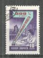 URSS : 1959-60 : Y-T n 2202