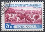 URSS N 2385A o Y&T 1961 Agriculture levage