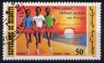 Timbre oblitr n 618(Yvert) Djibouti 1986 - Matrise de l´nergie