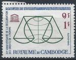 Cambodge - 1963 - Y & T n 141 - MNG