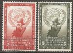  nations unies (new york) n 29/30  la paire oblitere - 1954