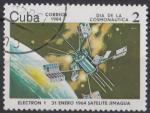 1984 CUBA obl 2538