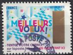 France 2017 Oblitr rond Used Timbre  gratter N 5 Meilleurs Voeux Y&T 1492 SU