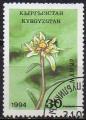 KIRGHISZISTAN N 37 o Y&T 1994 Fleurs