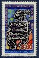 France 1996 - YT 3036 - cachet vague - cinquantenaire cration dpart OutreMer