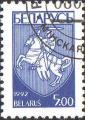Belarus Poste Obl Yv:  16/18 TB cachet rond (Europe)
