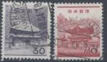 Japon : n 700 et 701 oblitr anne 1962