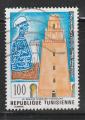 Tunisie timbre anne 1976 La grande Mosque de Kairouan