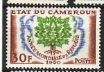 Cameroun 1960  Y&T  312  N**  