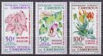 Srie de 3 TP PA neufs ** n 130/132(Yvert) Cameroun 1969 - Floralies, fleurs