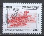 Cambodge N1632  oblitr