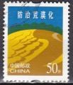 CHINE n 4143/4 de 2004oblitrs (2 scans) 