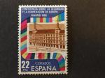 Espagne 1980 - Y&T 2226 obl.