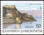 Grce/Greece 1998 - Forteresse de Corfou - YT 1967B 