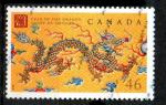 Canada Yvert N1721 Oblitr 2000 Annee du dragon 