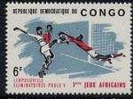 Congo belge 1981 Y&T 565 football