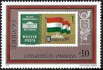 Hongrie - 1973 - Y & T n 2301 - MNH