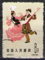 **   CHINE    8 f  1963  YT-1483  " Danse du Kazhak "  (o)   **