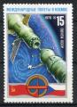 Timbre Russie & URSS 1978  Neuf **  N 4464   Y&T   Espace