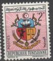 TUNISIE N° 542 o 1962 Armoirie