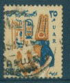 Egypte - oblitr - hiroglyphe 