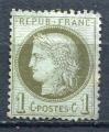Timbre FRANCE 1871 - 75  Crs  1 Ct Vert olive  Neuf SG  N 50  Y&T   