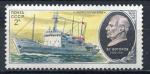 Timbre RUSSIE & URSS  1979  Neuf **   N  4653   Y&T   Bteau