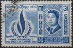 Cambodge -Y.T. 216 - Annee des droits de l'homme -oblitr - anne 1968