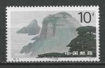 CHINE - 1995 - Yt n 3333 - N** - Montagne de Jiuhua ; Terrasse du Pic