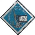 Russie - 1965 - Y & T n 2978 - O.