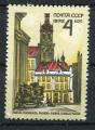 Timbre Russie & URSS 1972  Neuf **  N 3859  Y&T   