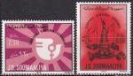 somalie - n 184/185  la paire neuve**,anne de la femme - 1975