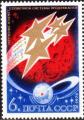 URSS - 1974 - Yt n 4089 - N** - exploration spatiale ; space