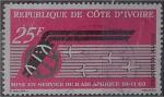 Cte d'Ivoire 1963 - Mise en service du DC, obl./used ; P.A./Airmail - YT A 30 
