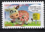 France 2007; Y&T n 4090; lettre 20g, vache, encore un ou 2