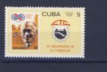 CUBA CONGRES CTC 1989 / MNH**