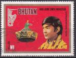 bhoutan - n 437  obliter - 1974
