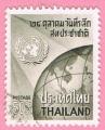 Thailandia 1964.- ONU. Y&T 416. Scott 427. Michel 443.