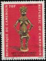 Cameroun 1986 Oblitr Used Art Camerounais Statuette en Cuivre SU