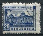 Timbre de BULGARIE 1948  Obl   N 593A  Y&T  