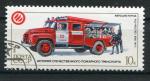 Timbre Russie & URSS 1985  Obl  N 5264   Y&T  Voiture de Pompiers