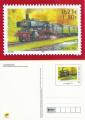 PAP carte postale avec IDTimbre International 20g illustr 230 Classe P8