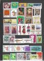 BULGARIE LOT 40 TIMBRES